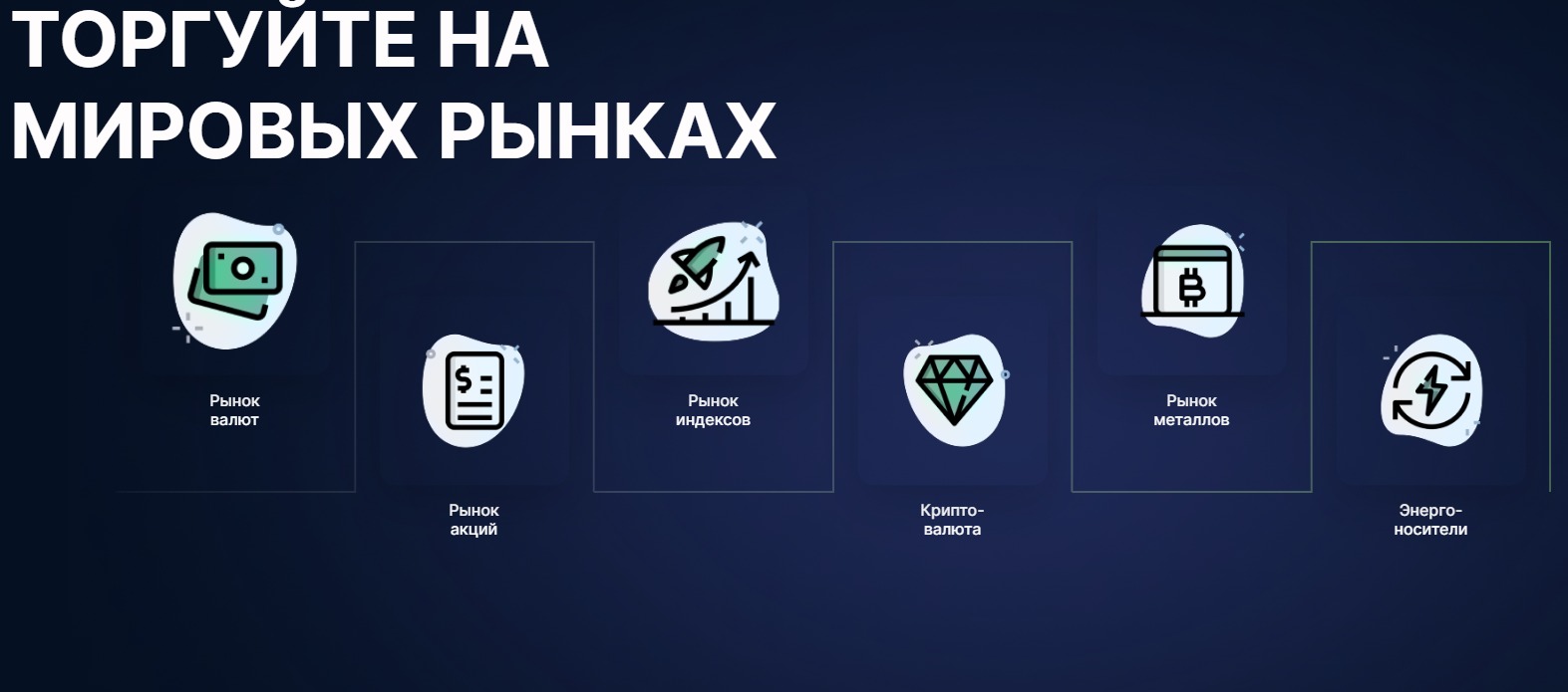 Проект CifraActive