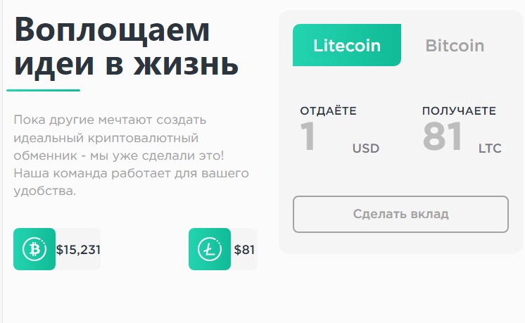 Платформа Zebra Pay