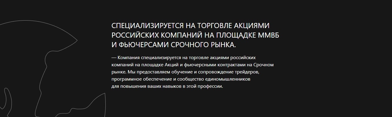 Андрей Пешков торговля акциями