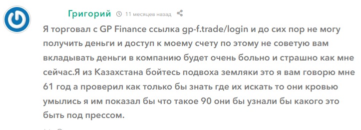 Отзывы о платформе GP Finance