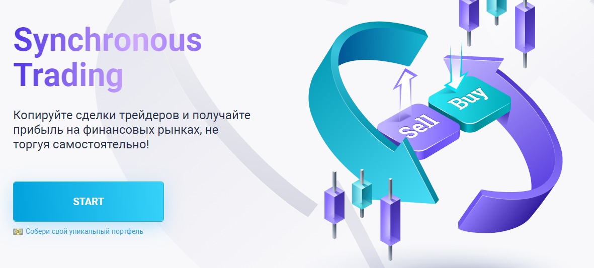 Проект Teletrade