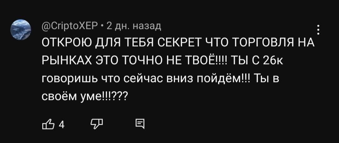 Седой Инвестор отзывы