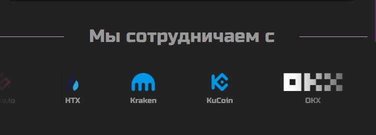 Платформа Bavarsis