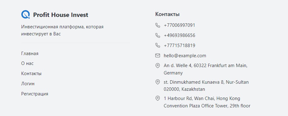 Платформа ProfitHouse Invest