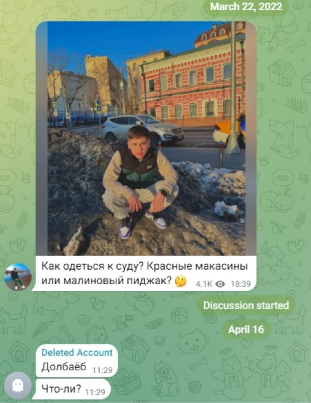 Ганиев Исмаил телеграм