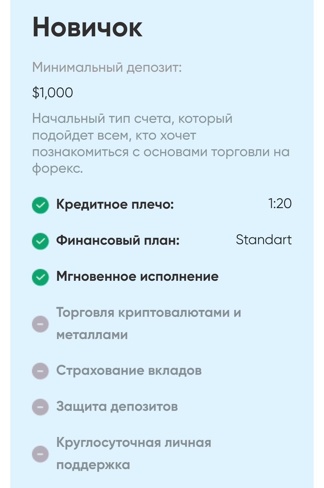 Проект S o consulting