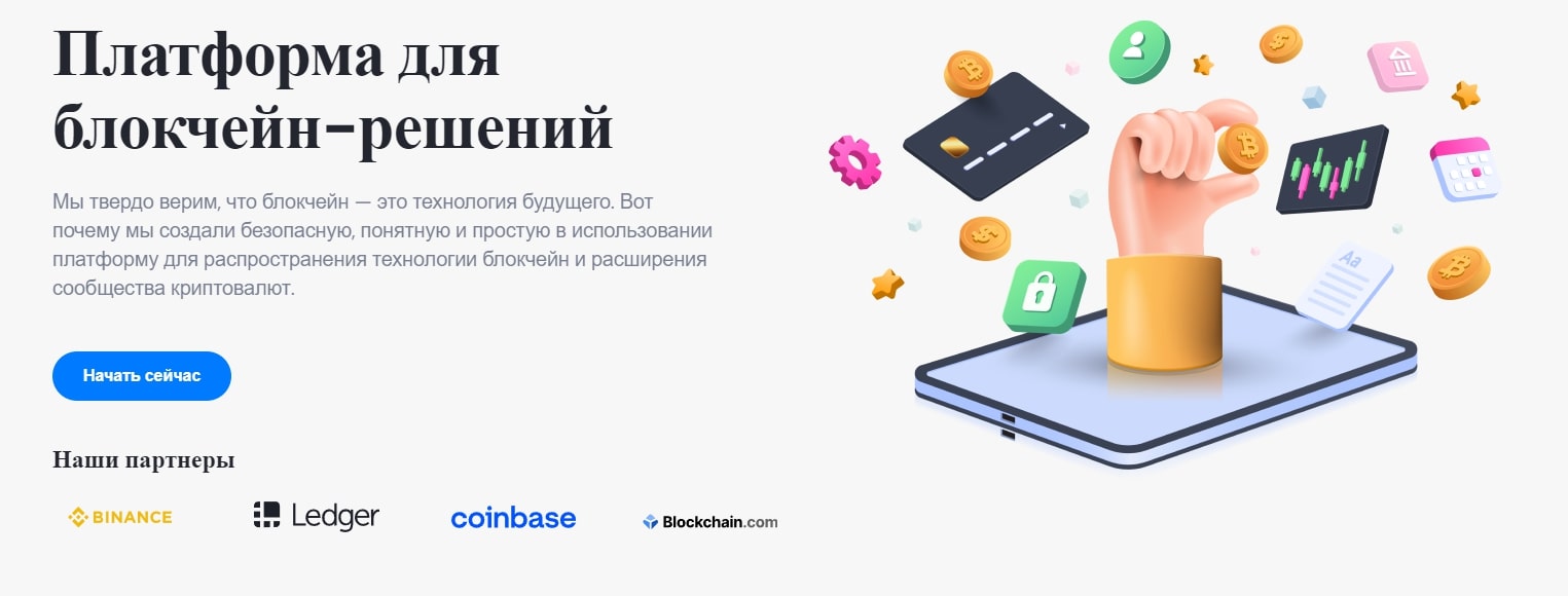 Silexbit сайт