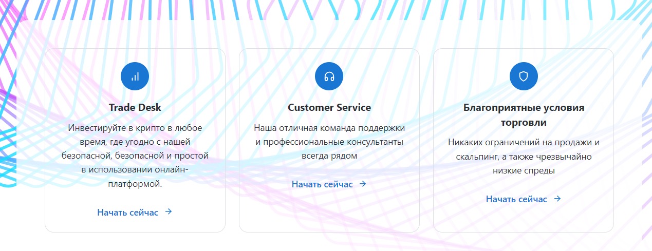 Проект ProfitHouse Invest