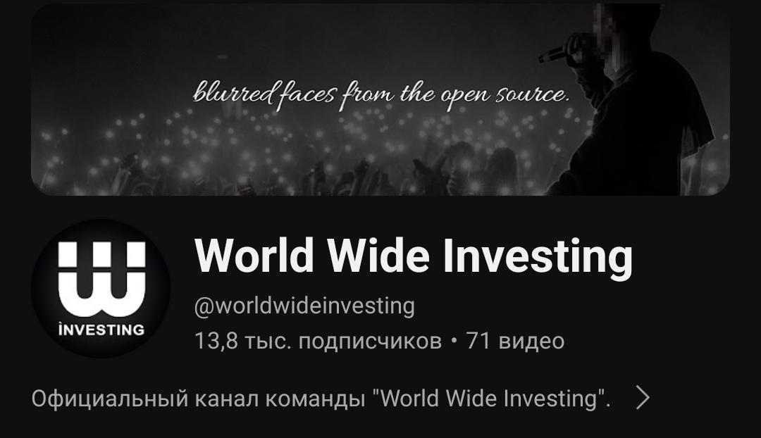 World Wide Investing ютуб