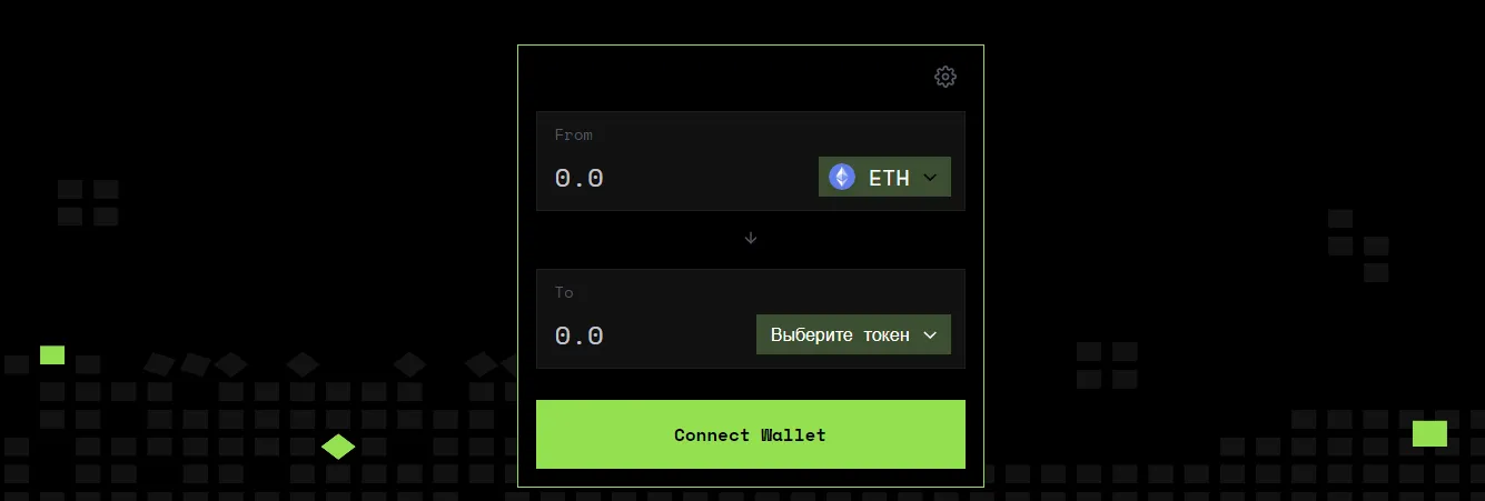 Проект PixelSwap