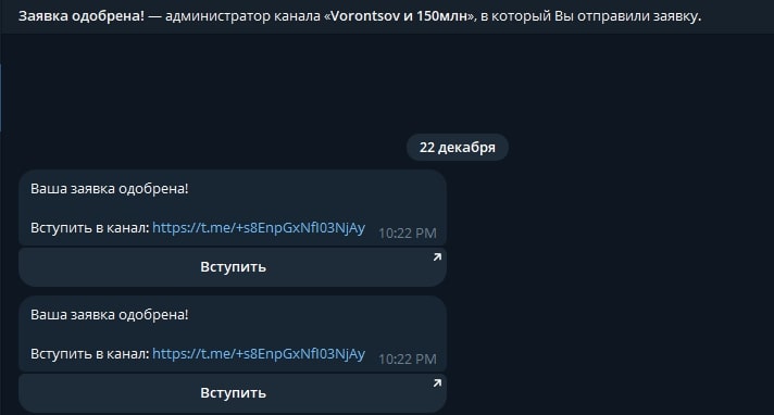 Вип Марафон Антонио телеграм