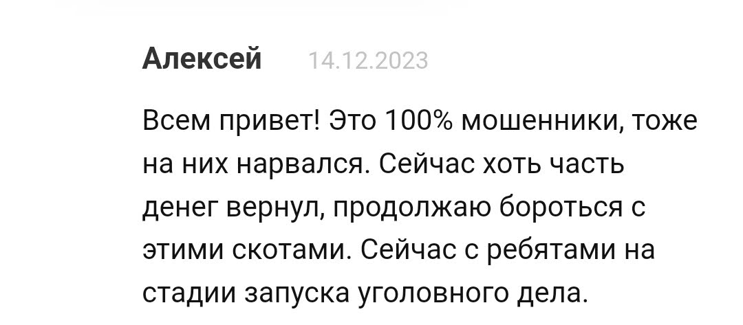 Moex Group отзывы