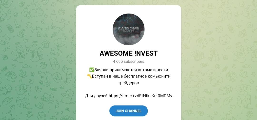Awesome Invest телеграм