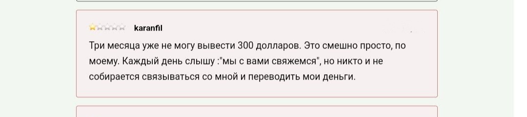 nvihu78 c87nh9f3nwfazjxcqwdoplfcz site отзывы