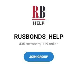 RusBonds хелп телеграм