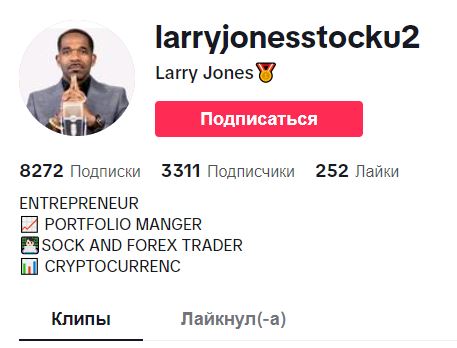 Ларри Джонс инвестиции