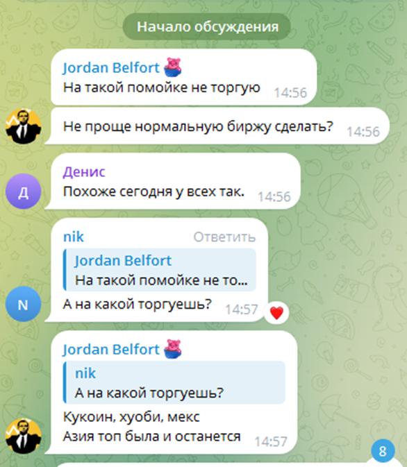 Телеграмм канал Никита Большаков