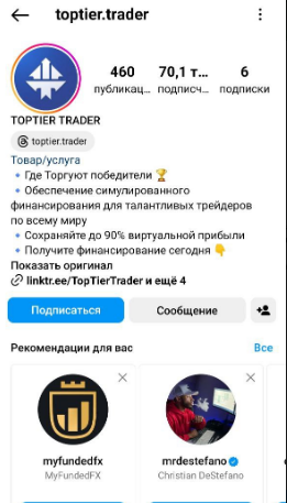tier trades com
