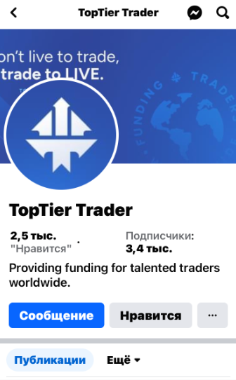 top tier trader