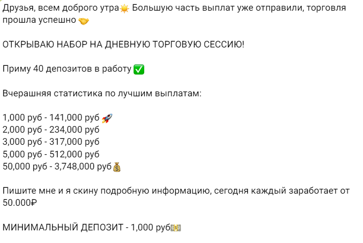 dmitriy invest official