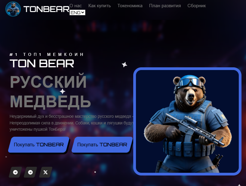 bear ton