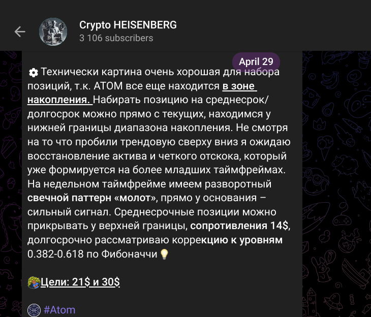 crypto heisenberg