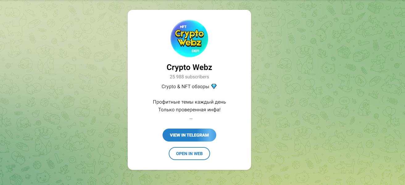 crypto webz