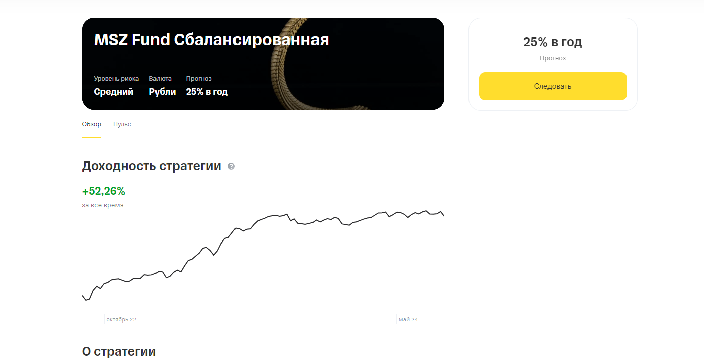 дивидендный обозреватель тг канал