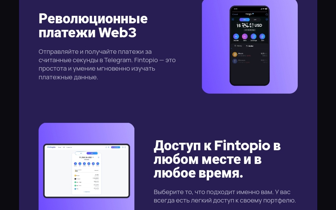 fintopio news