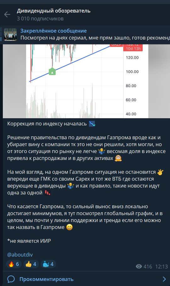 криптобарон телеграмм