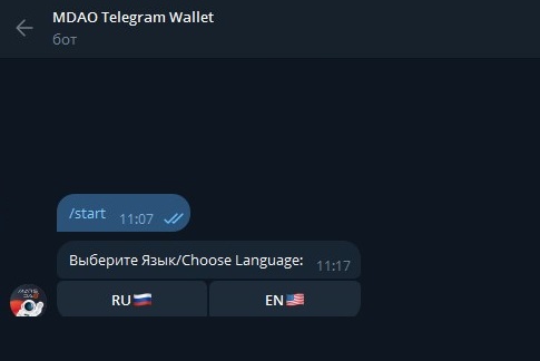 mdao telegram wallet отзывы