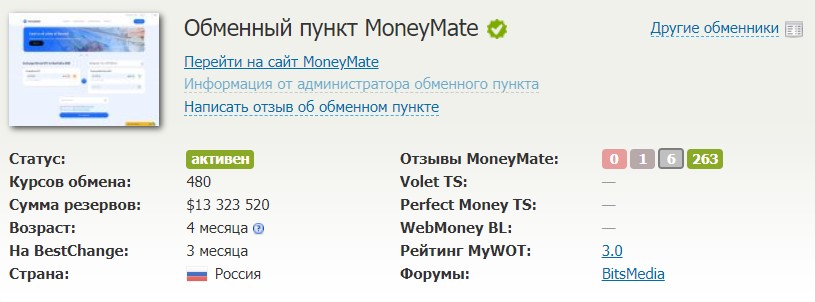 moneymate