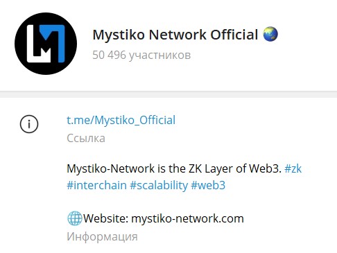 mystiko network xzk