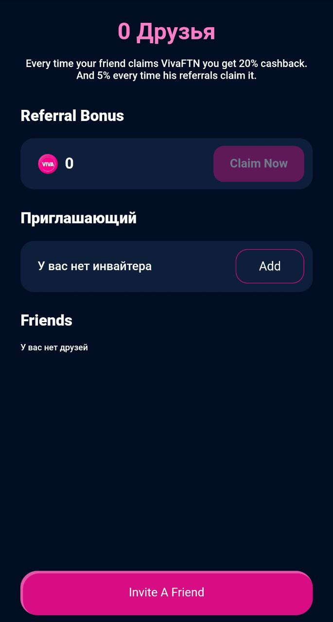 VivaFtn Bot отзывы и инвестиции в скам — игру Viva Ftn — Платит или нет ?