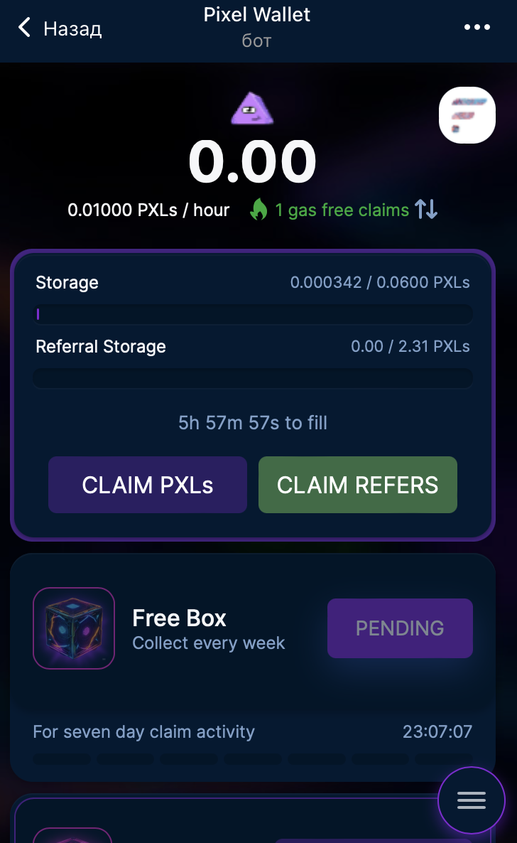 pixel wallet bot обзор