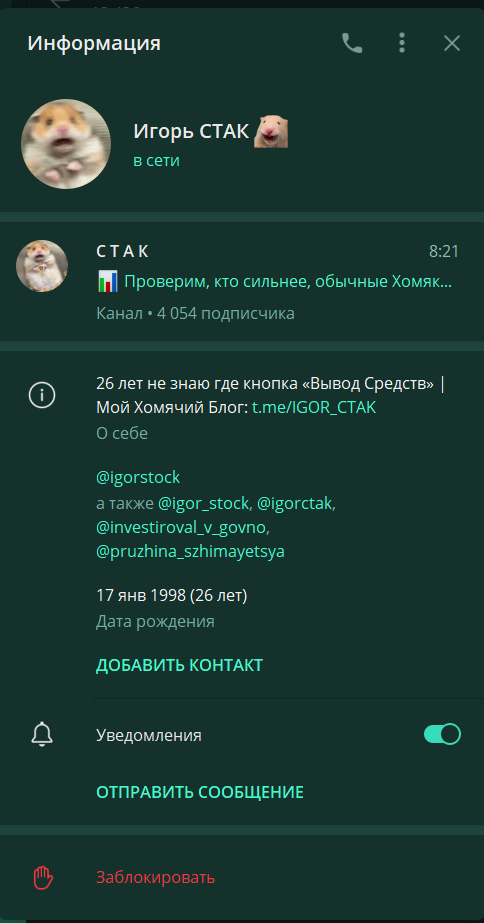 что сказал баффет