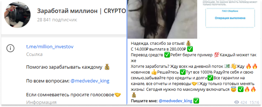 заработай миллион crypto отзывы