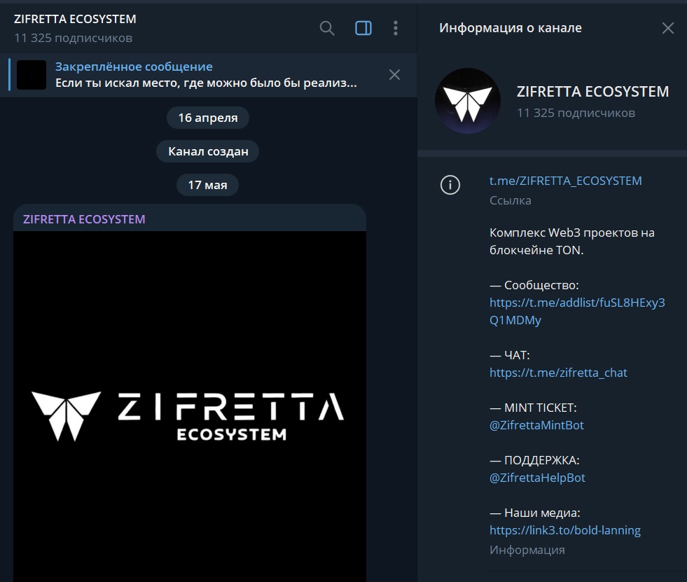 zifretta ecosystem