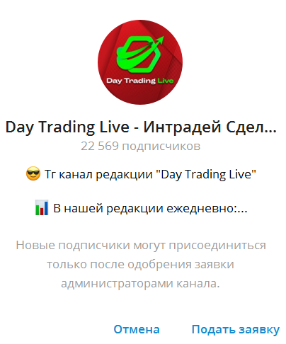 day trading live telegram